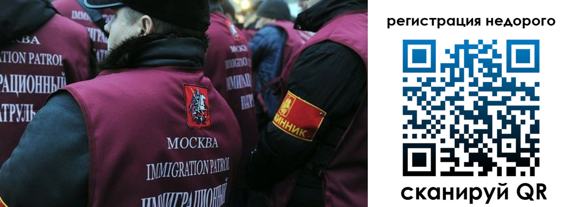 купить прописку в Светлограде
