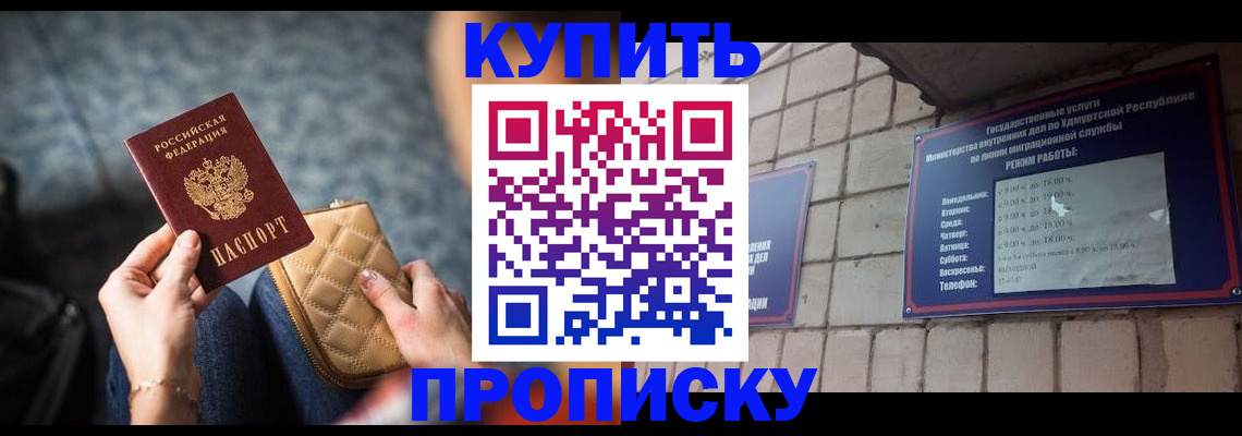 регистрация для дет. сада в Светлограде